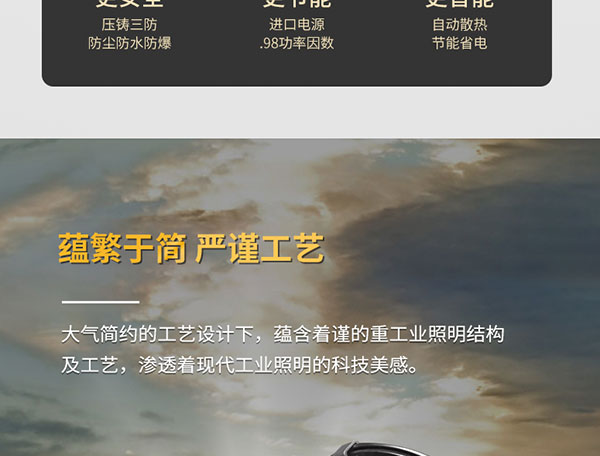 T-Phone-太陽(yáng)神_07.jpg
