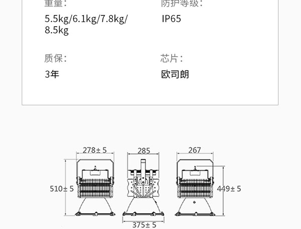 T-Phone-太陽(yáng)神_18.jpg