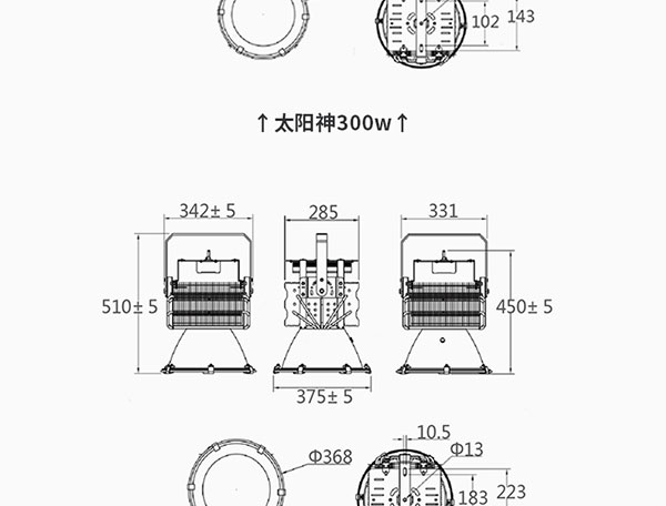 T-Phone-太陽(yáng)神_20.jpg